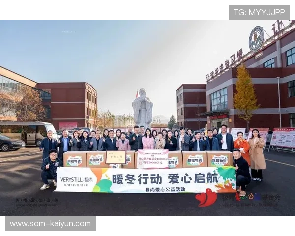 运动员公益行动增多，积极回馈社会